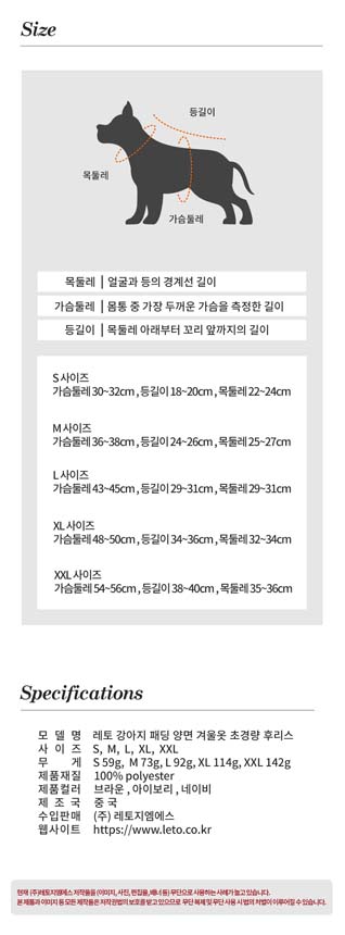 [무료배송] 레토 독 패딩 양면 후리스 아이보리/네이비/브라운 S-2XL 9번째