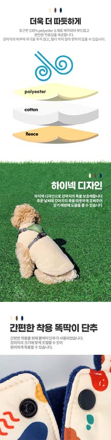 [무료배송] 레토 독 패딩 양면 후리스 아이보리/네이비/브라운 S-2XL 6번째