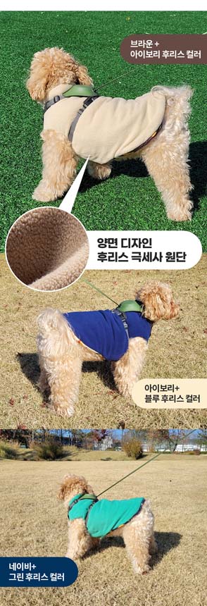 [무료배송] 레토 독 패딩 양면 후리스 아이보리/네이비/브라운 S-2XL 5번째