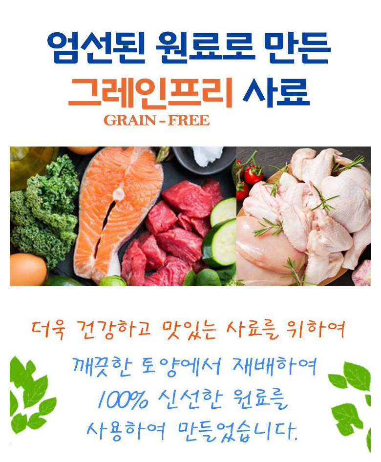 [무료배송] 도그케어 독 가수분해 그레인프리 올스테이지 전연령 2.4kg(1.2kg*2ea) 3번째
