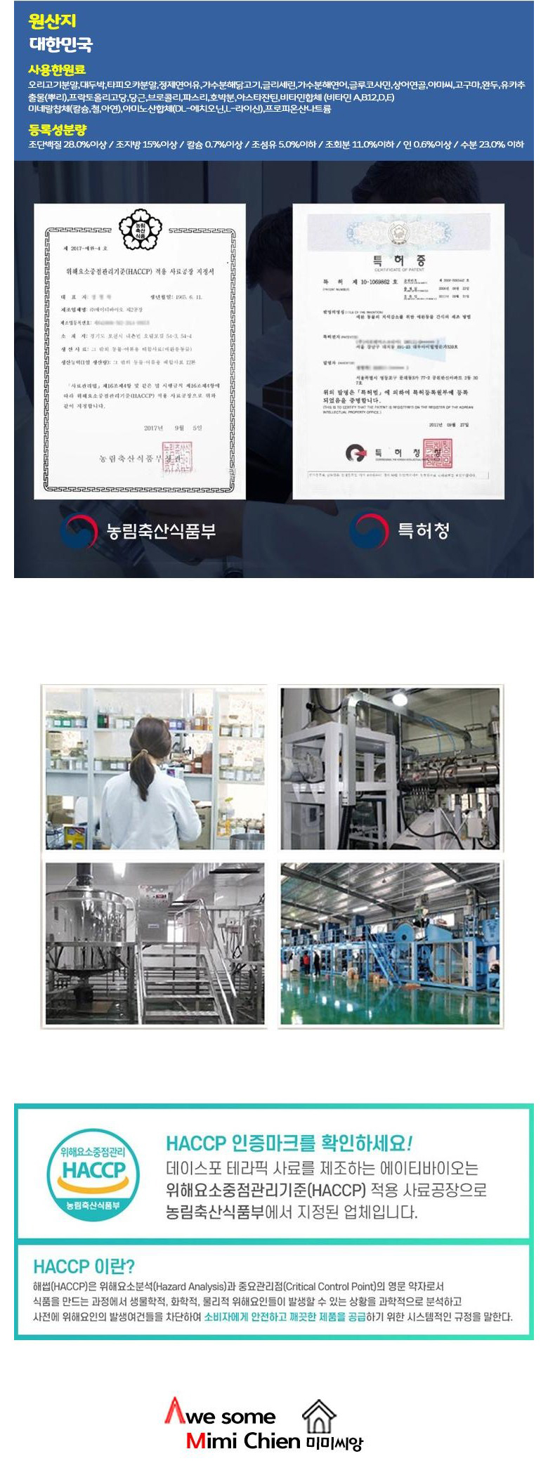 [무료배송] 도그케어 독 가수분해 그레인프리 올스테이지 전연령 2.4kg(1.2kg*2ea) 9번째