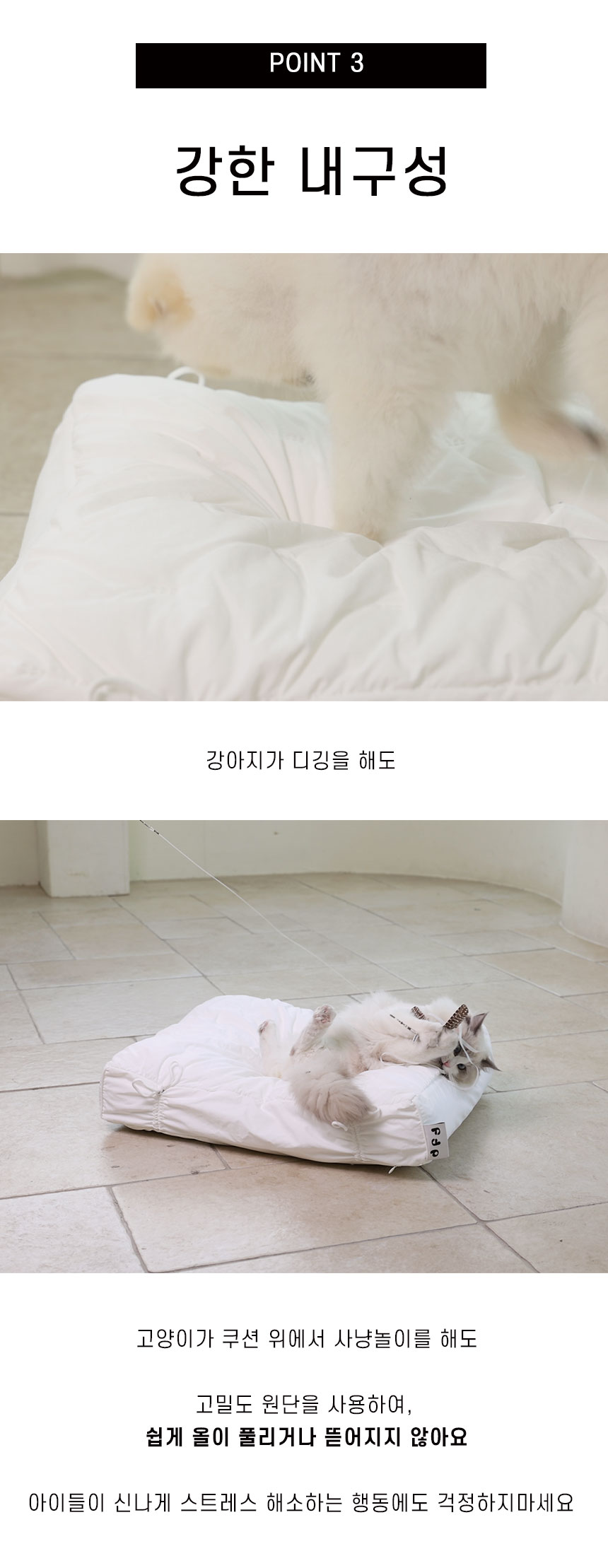 [NEW신상][무료배송] 플러피펫 사계절 파도쿠션 5번째