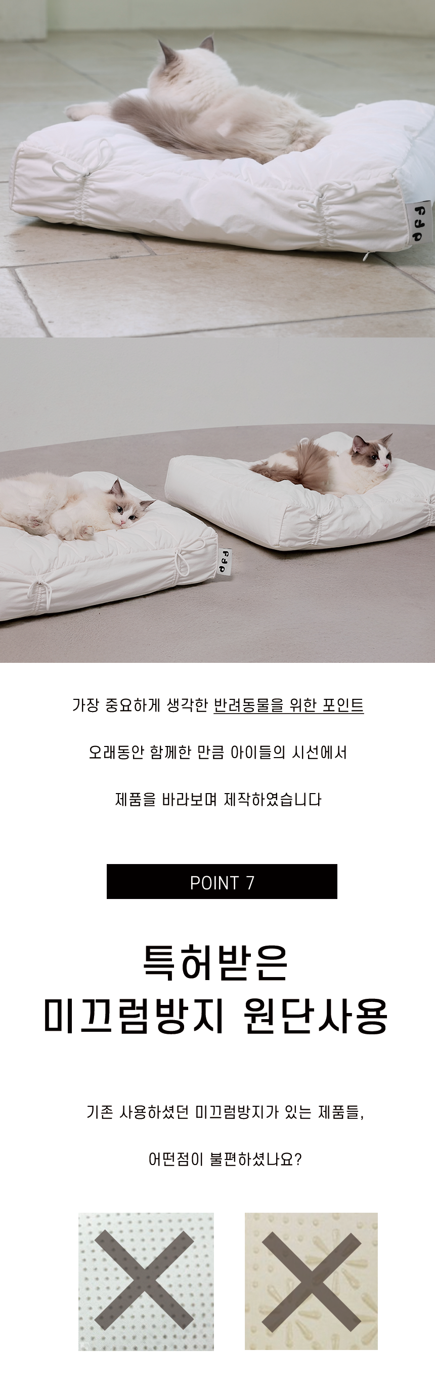 [NEW신상][무료배송] 플러피펫 사계절 파도쿠션 9번째