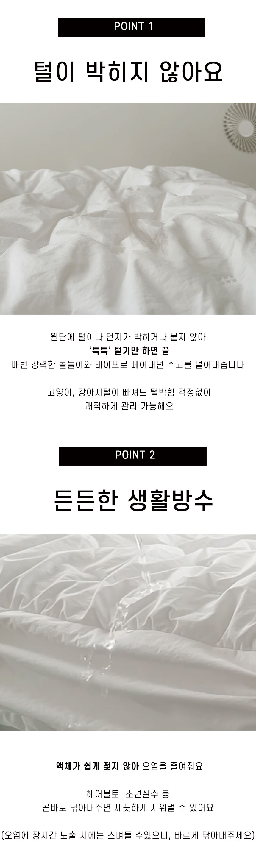 [NEW신상][무료배송] 플러피펫 사계절 파도쿠션 4번째