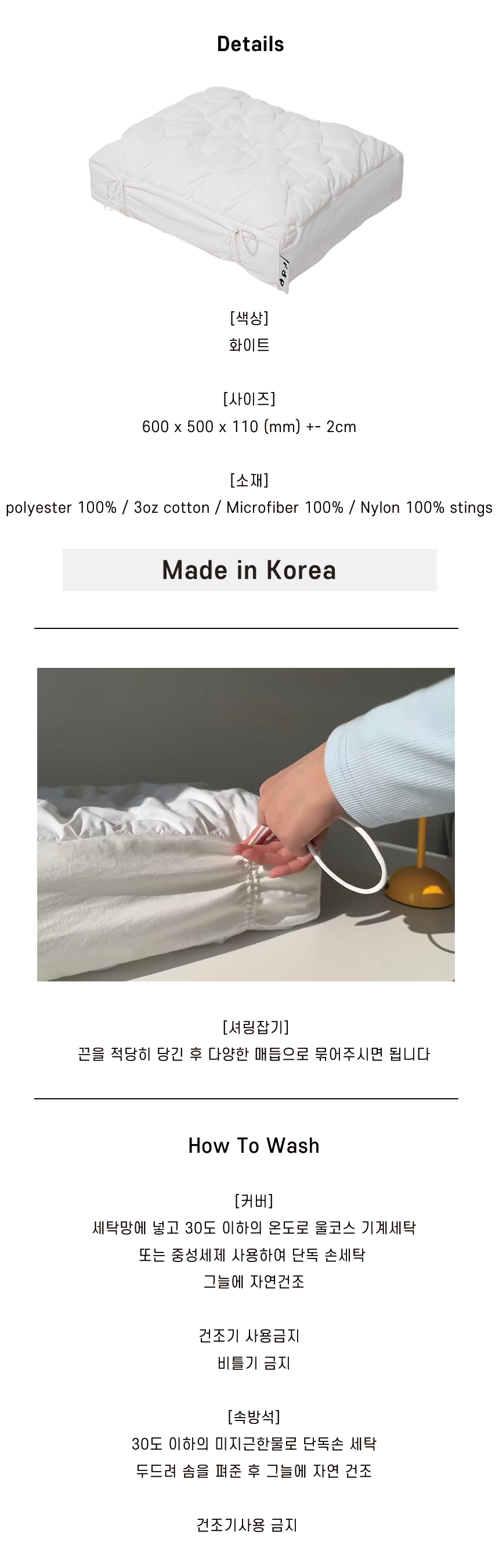 [NEW신상][무료배송] 플러피펫 사계절 파도쿠션 14번째