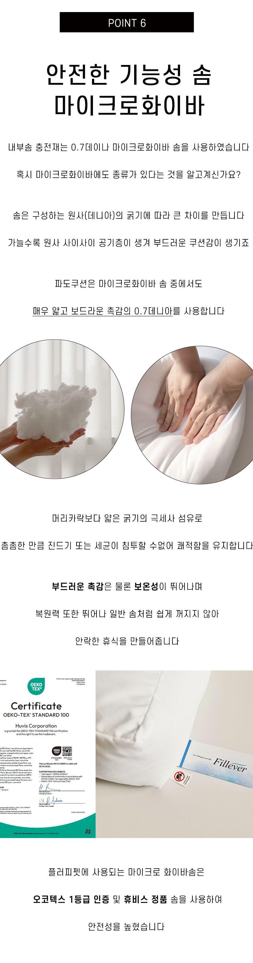[NEW신상][무료배송] 플러피펫 사계절 파도쿠션 8번째