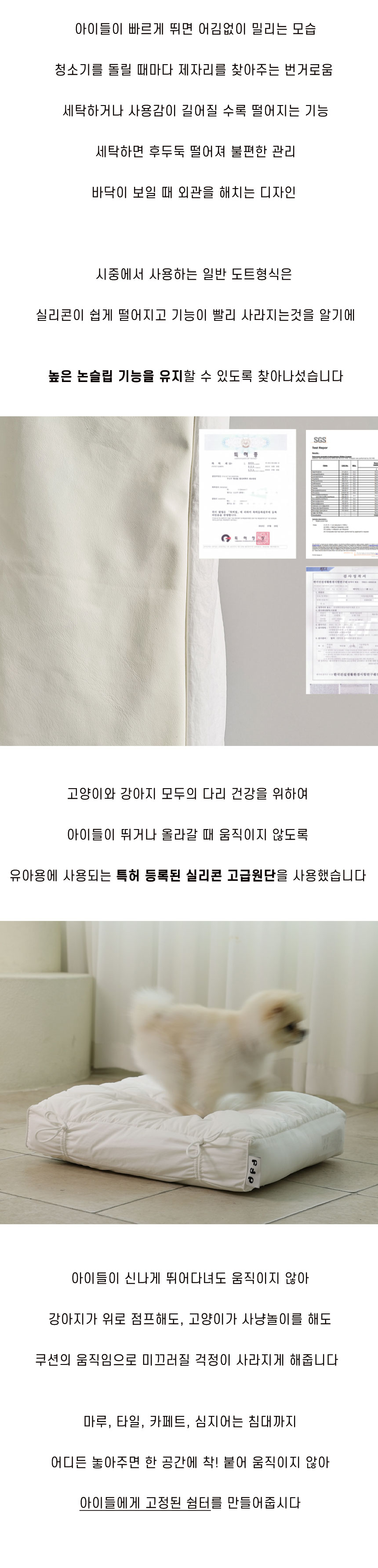 [NEW신상][무료배송] 플러피펫 사계절 파도쿠션 10번째