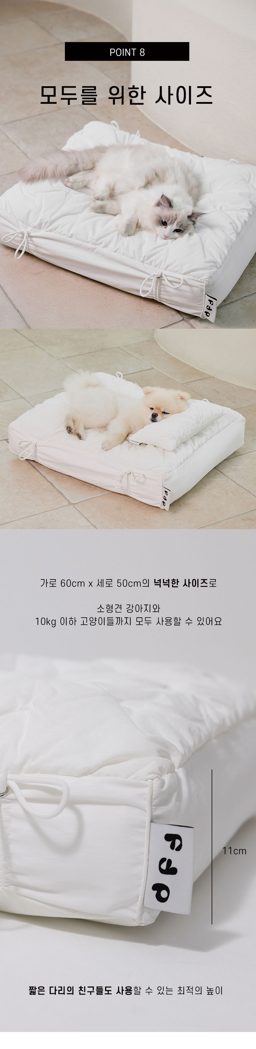 [NEW신상][무료배송] 플러피펫 사계절 파도쿠션 11번째