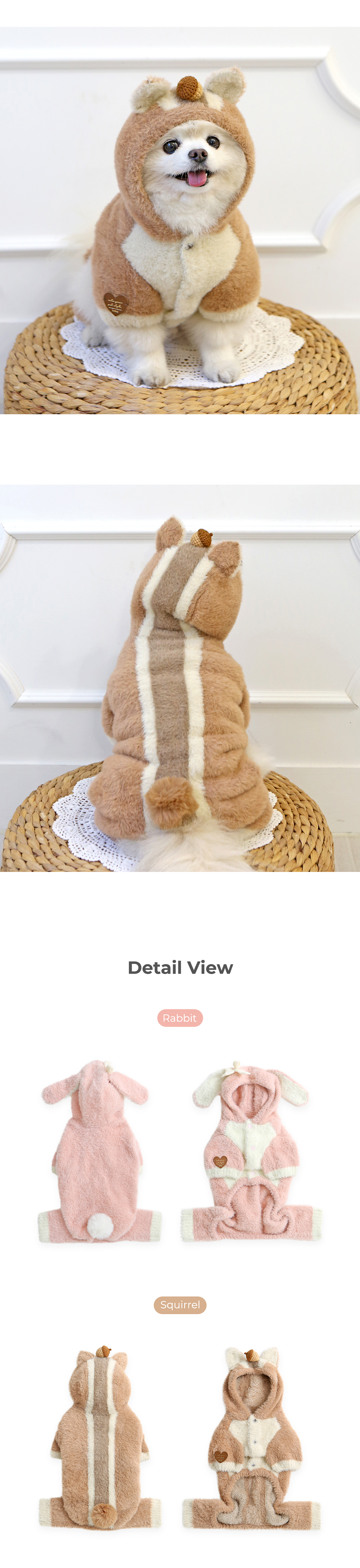 [NEW신상][무료배송] 이츠독 동물의숲 앙고라 올인원 토끼/다람쥐 S-2XL 3번째