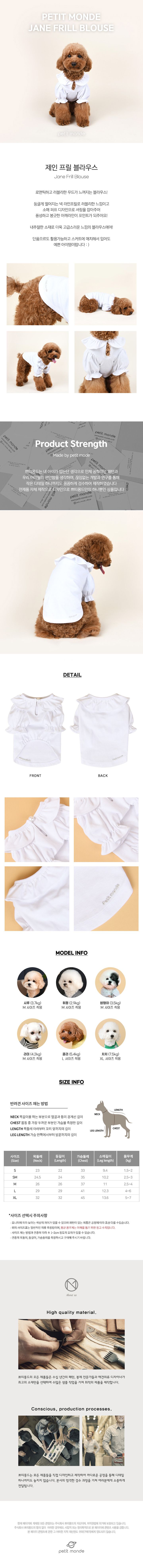 [무료배송] 쁘띠몽드 제인 블라우스 S-XL 1번째