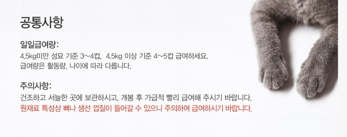 미유믹스 캣 리얼 치킨&비프 캔 78g 1번째