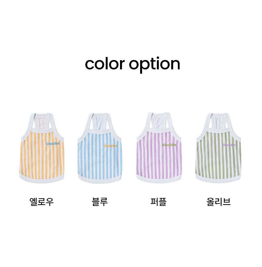 [NEW신상][무료배송] 리카리카 진드기 제로 슬리브리스 4종 SM-4XL 2번째