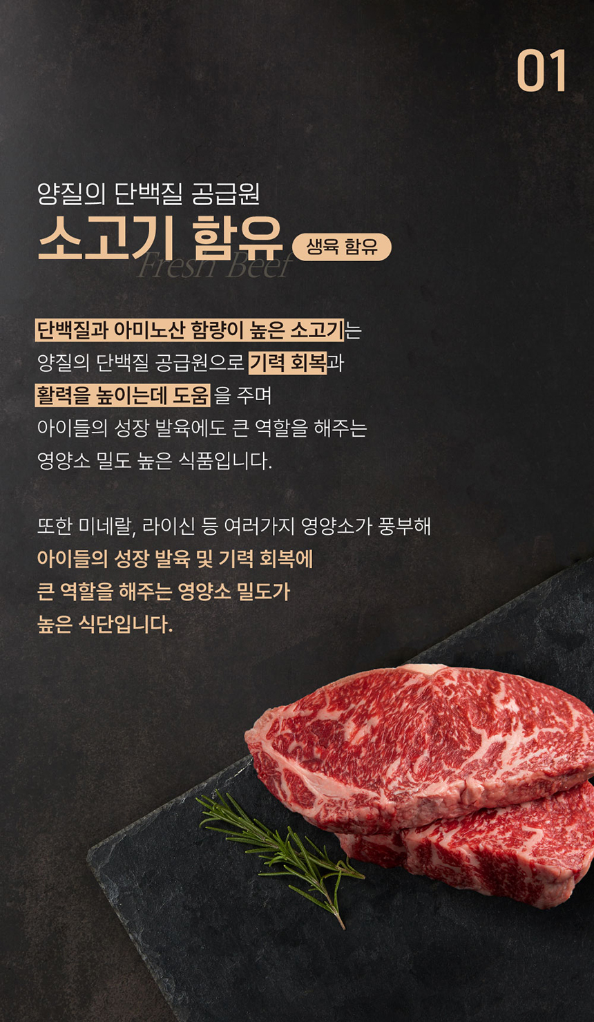 [NEW신상][무료배송] 올바른끼니 알파-소고기 박테리오파지 (면역건강) 1.2kg 6번째