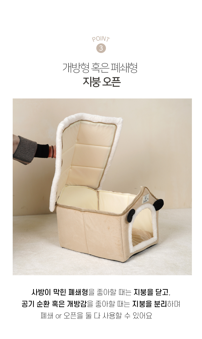 [NEW신상][무료배송] 개과천선 캣 캐빈 하우스 (레드 하우스/블루 하우스) 6번째