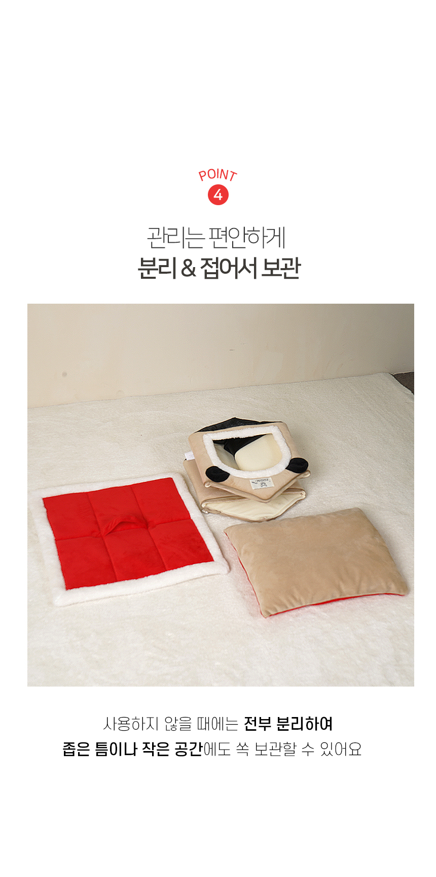 [NEW신상][무료배송] 개과천선 캣 캐빈 하우스 (레드 하우스/블루 하우스) 7번째