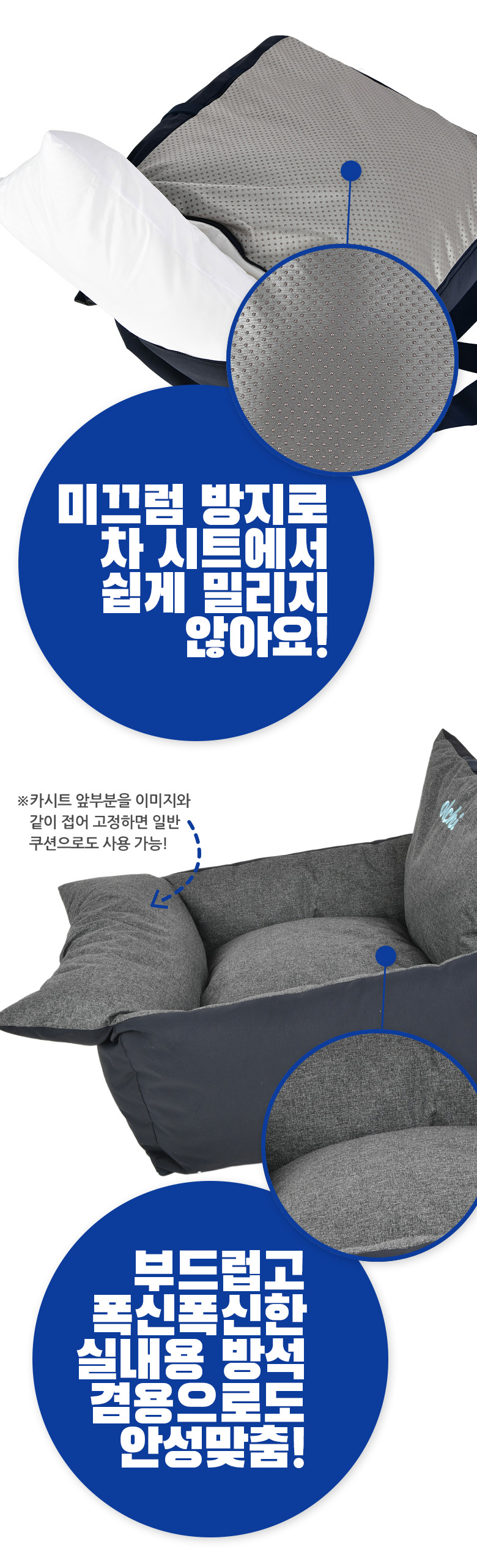 [NEW신상][무료배송] 올치 캐리어 카시트 아이보리 M/L 3번째