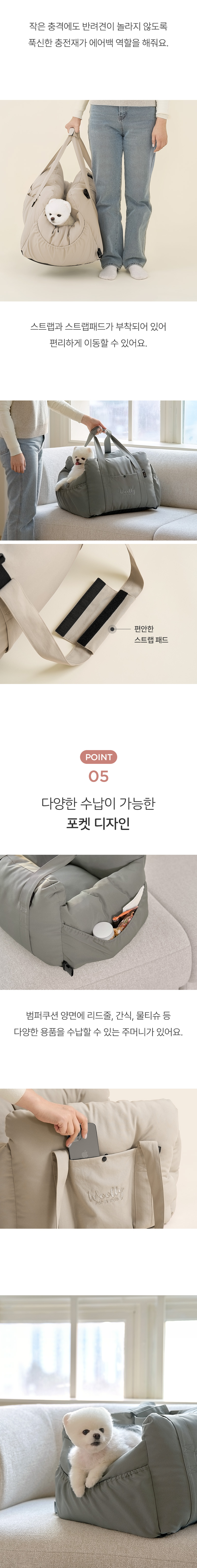 [무료배송] 울리 코듀라 이지 카시트 샌드베이지/그레이 8번째