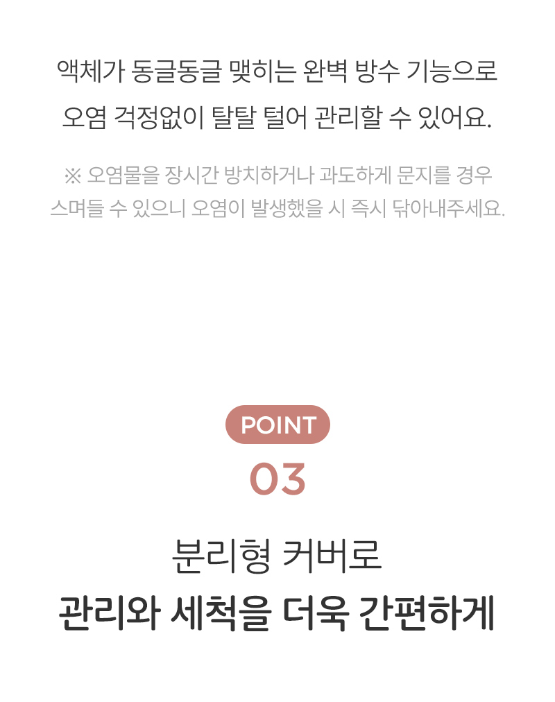 [무료배송] 울리 코듀라 이지 카시트 샌드베이지/그레이 6번째
