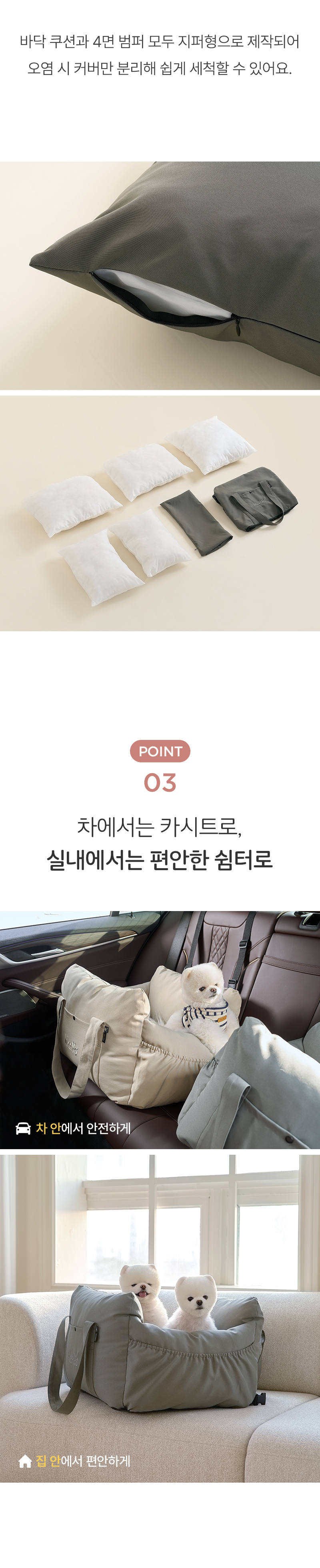 [무료배송] 울리 코듀라 이지 카시트 샌드베이지/그레이 7번째