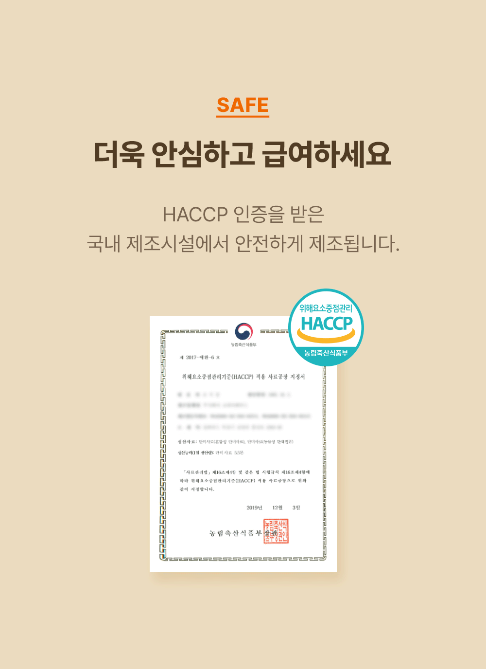[NEW신상]조공 꿀홍삼 터키츄 링 10g 21번째