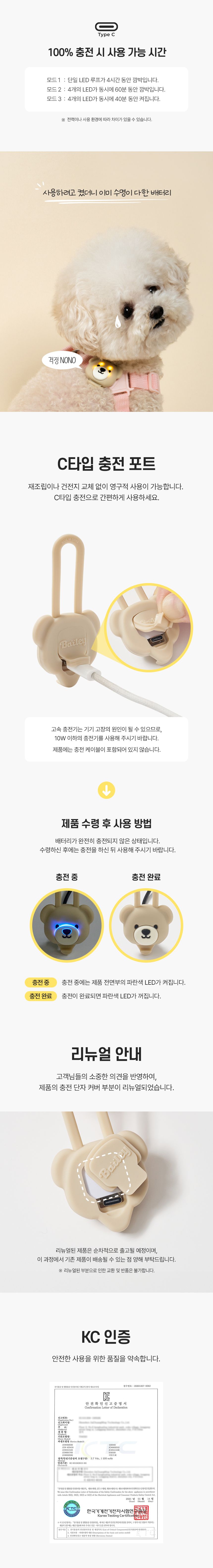 도그아이 LED 블링커 4종세트 4번째