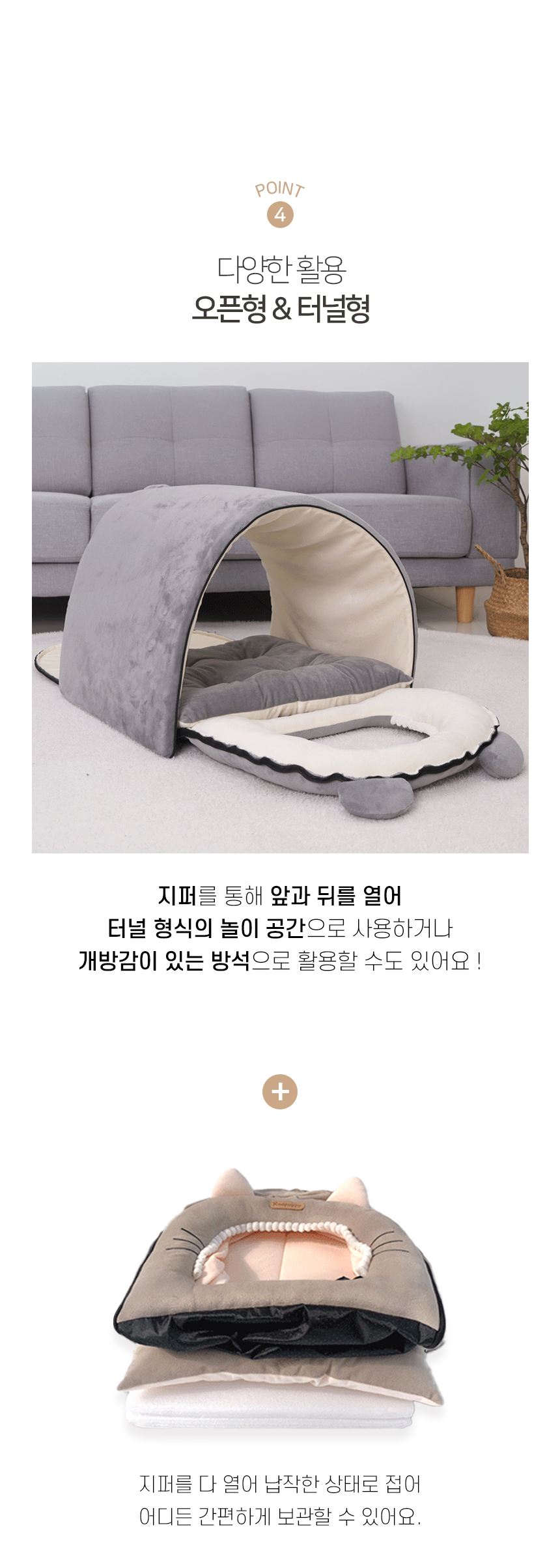 [NEW신상][무료배송] 개과천선 타이니 고양이 하우스 (캬라멜/그레이) 7번째