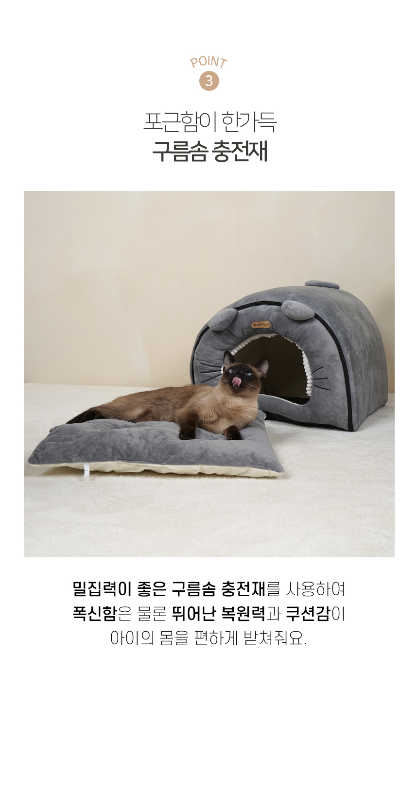 [NEW신상][무료배송] 개과천선 타이니 고양이 하우스 (캬라멜/그레이) 6번째