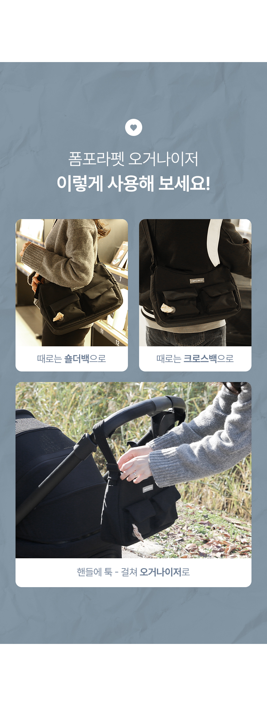 [NEW신상][무료배송] 폼포라펫 강아지 산책가방 4번째