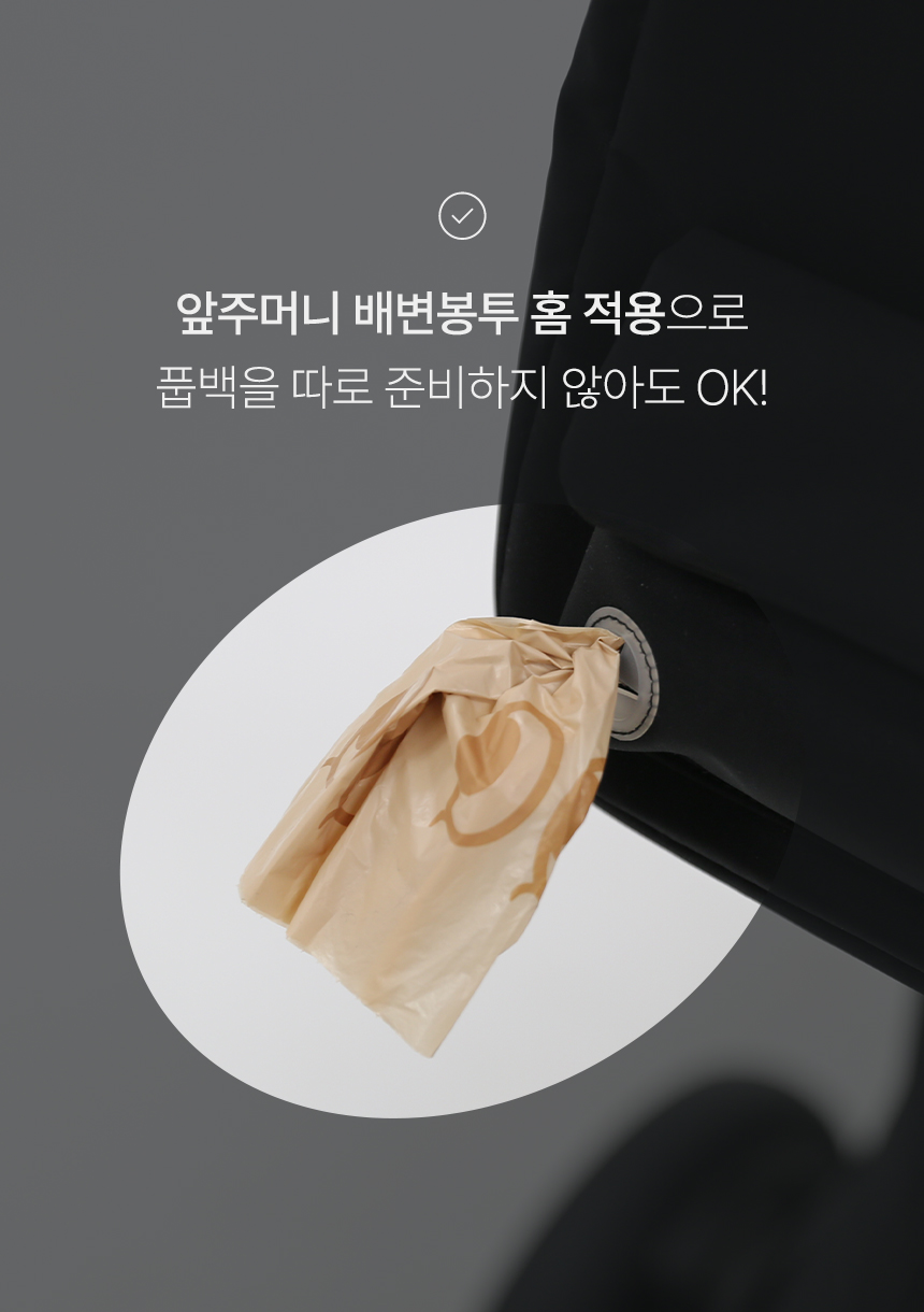 [NEW신상][무료배송] 폼포라펫 강아지 산책가방 8번째