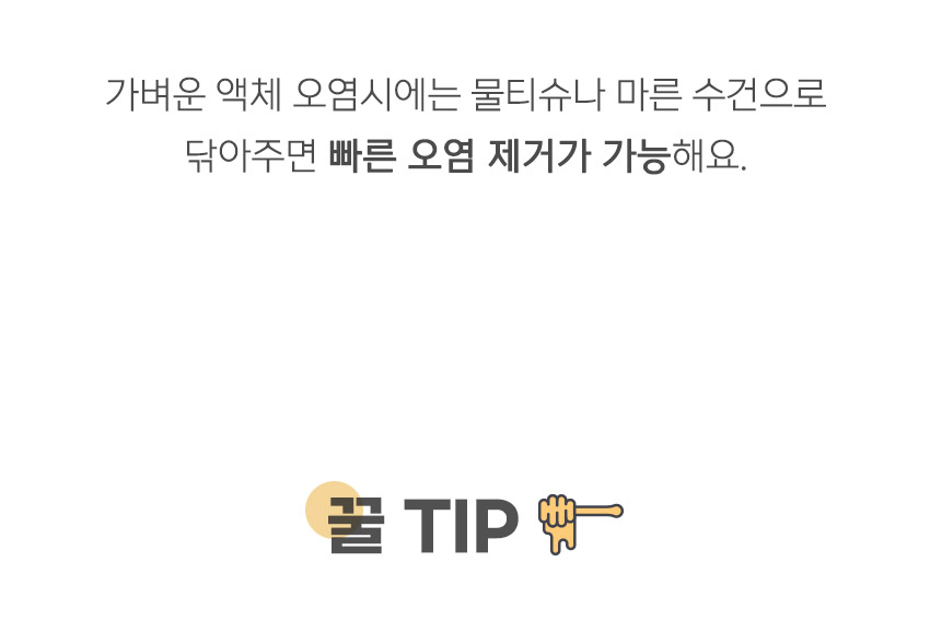 [NEW신상][무료배송] 울리 도트 실리콘 식기 배변 매트 (아이보리/그레이) 14번째