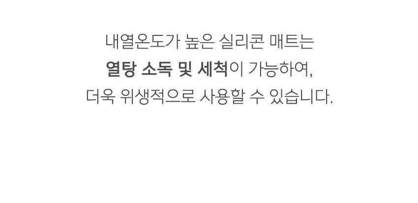 [NEW신상][무료배송] 울리 도트 실리콘 식기 배변 매트 (아이보리/그레이) 12번째