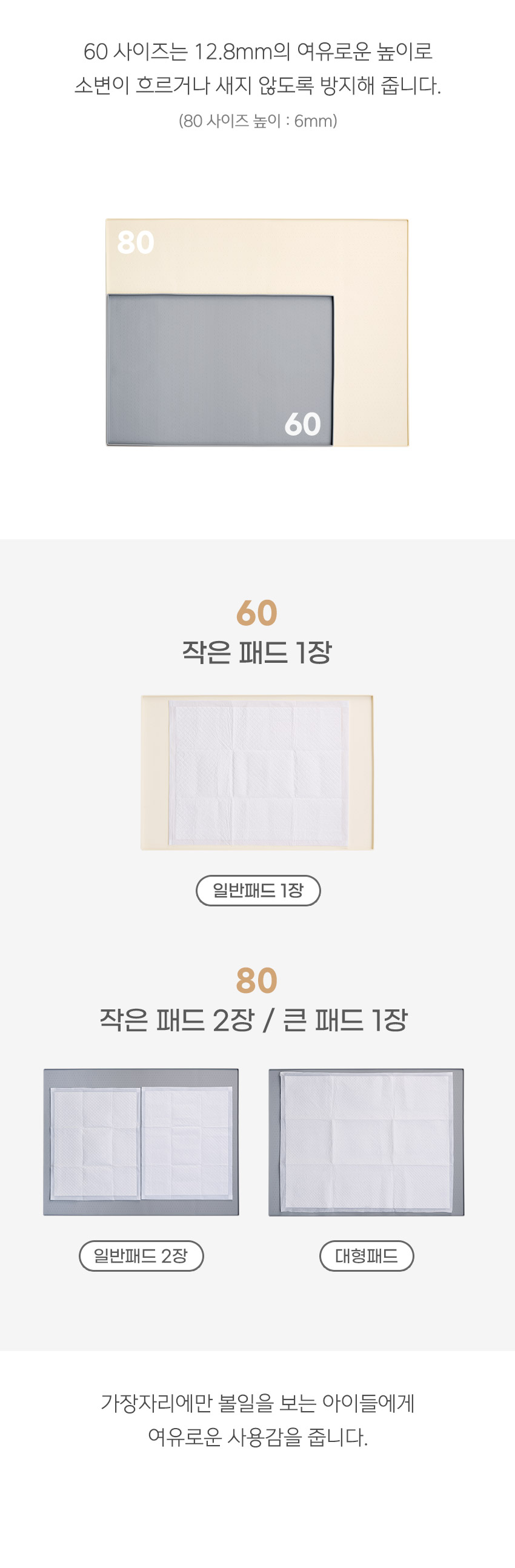 [NEW신상][무료배송] 울리 도트 실리콘 식기 배변 매트 (아이보리/그레이) 4번째