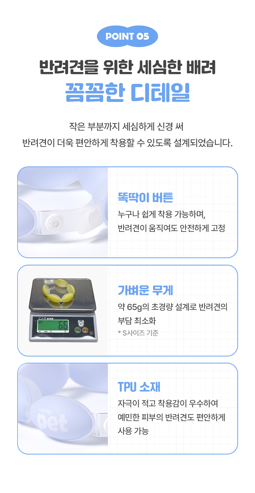 [NEW신상][무료배송] 엠팩플러스 아이스링펫 넥쿨러 S-M 23번째