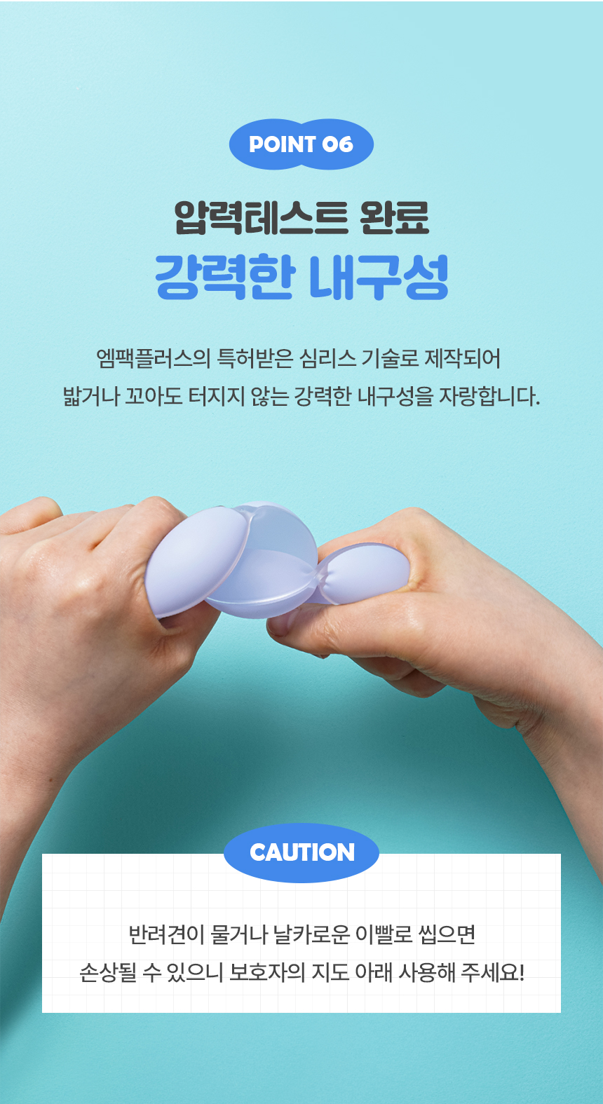 [NEW신상][무료배송] 엠팩플러스 아이스링펫 넥쿨러 S-M 24번째