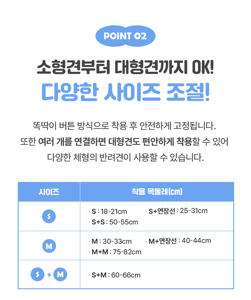 [NEW신상][무료배송] 엠팩플러스 아이스링펫 넥쿨러 S-M 12번째