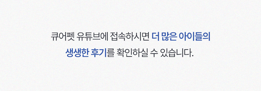 [NEW신상][무료배송] 큐어펫 심혈관&장 건강 영양제 30g 8번째