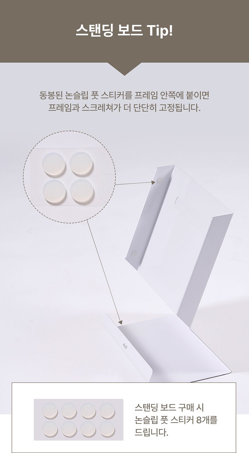 두잇 수직 스크래쳐 스탠딩보드 12번째
