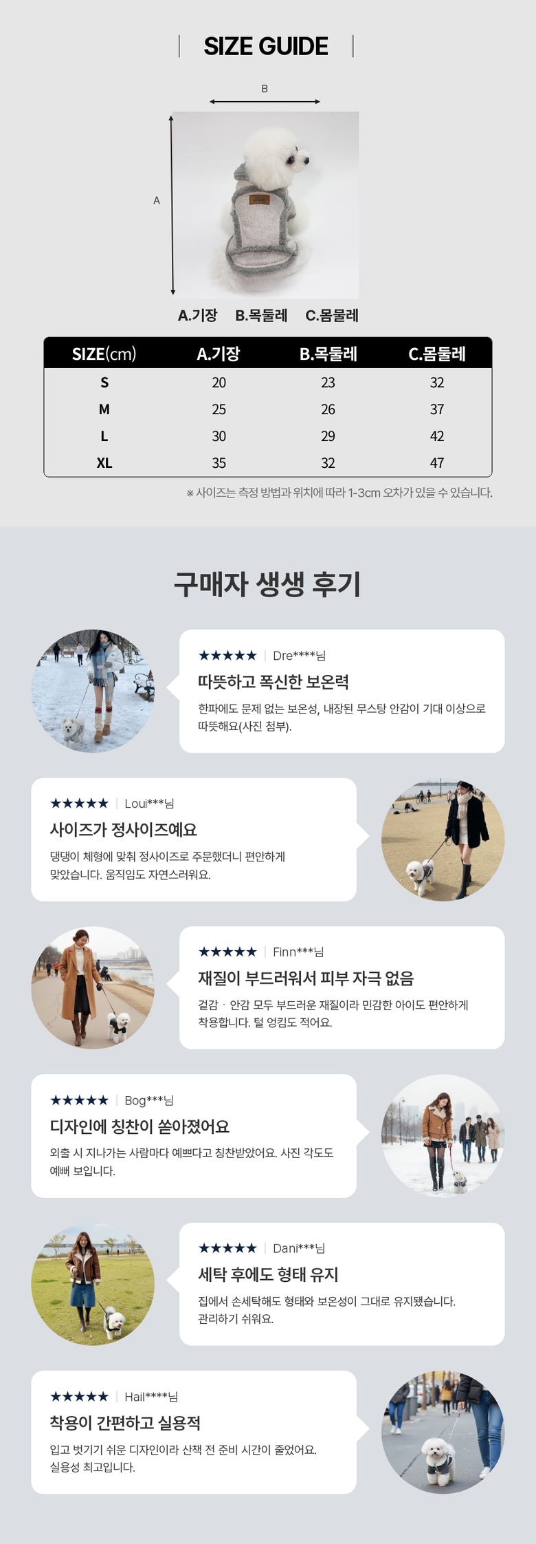 [NEW신상] [무료배송] 예보들 독 프리미엄 겨울 방한복 무스탕 3가지(S-XL) 6번째