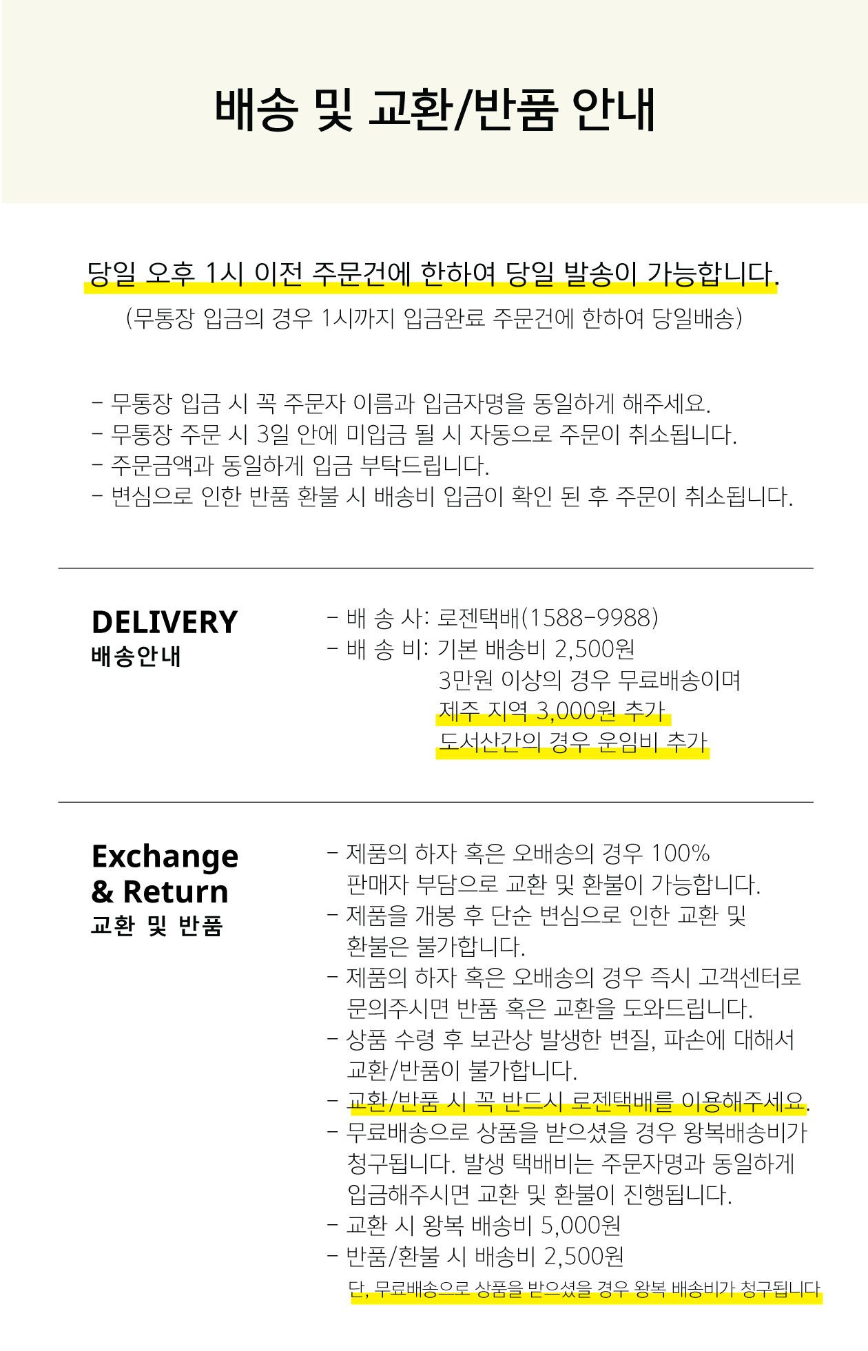 [무료배송] 프랭킷 단모/유색모 목욕비누 딥다크 95g 5번째