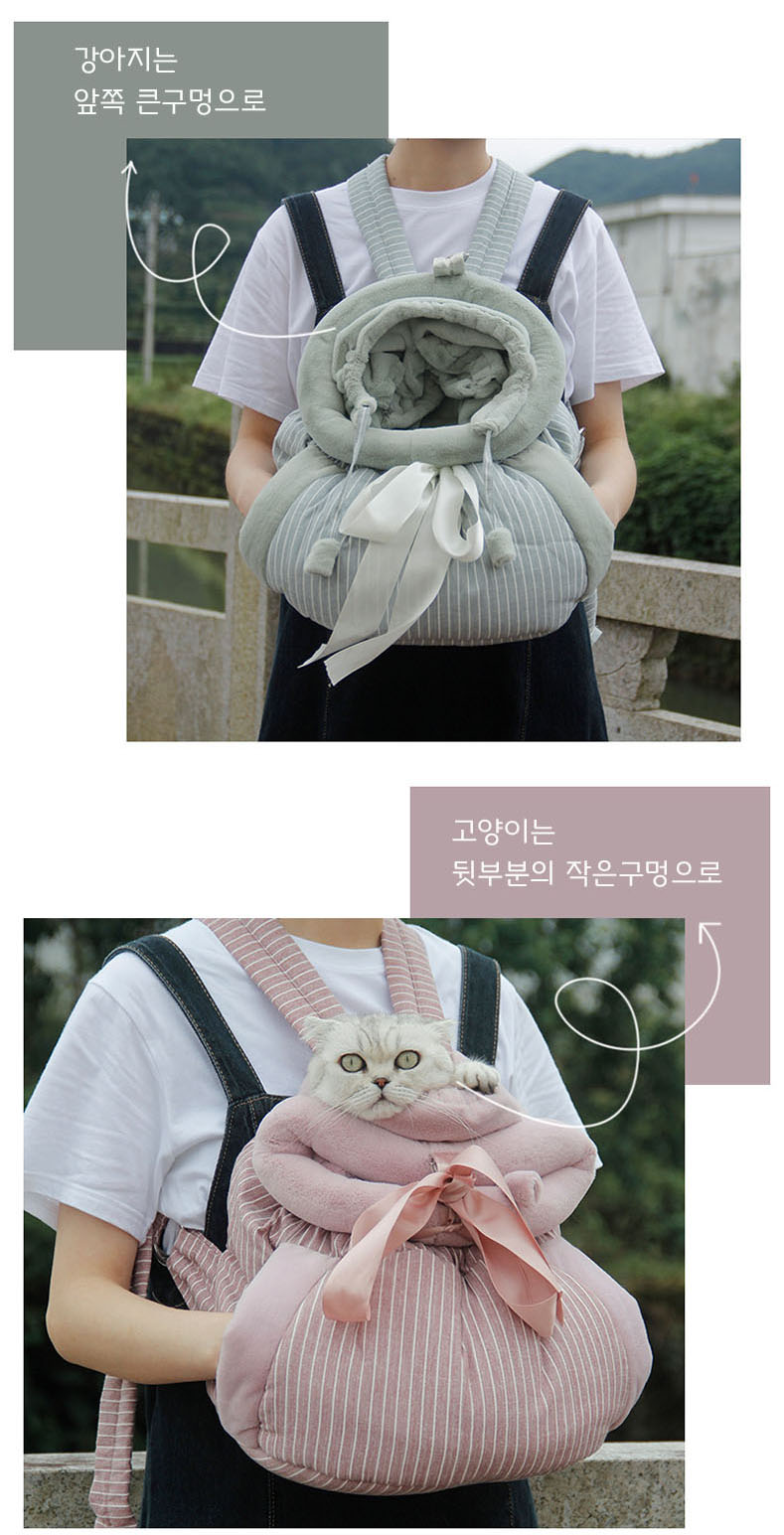 [무료배송] 예보들 아기띠 앞가방 슬링백 핑크/그레이 M/L 13번째