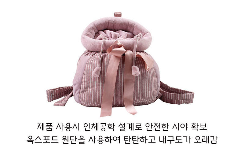 [무료배송] 예보들 아기띠 앞가방 슬링백 핑크/그레이 M/L 16번째