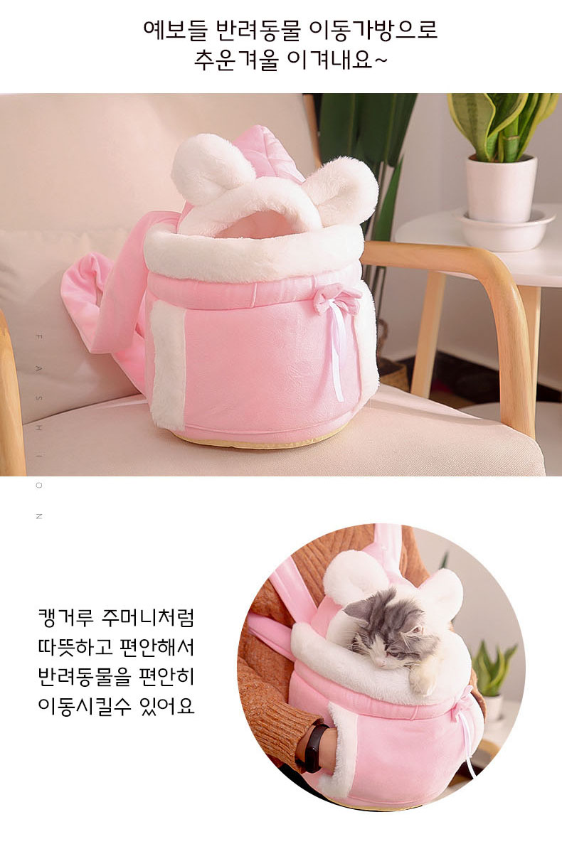 [무료배송] 예보들 아기띠 앞가방 슬링백 핑크/그레이 M/L 2번째