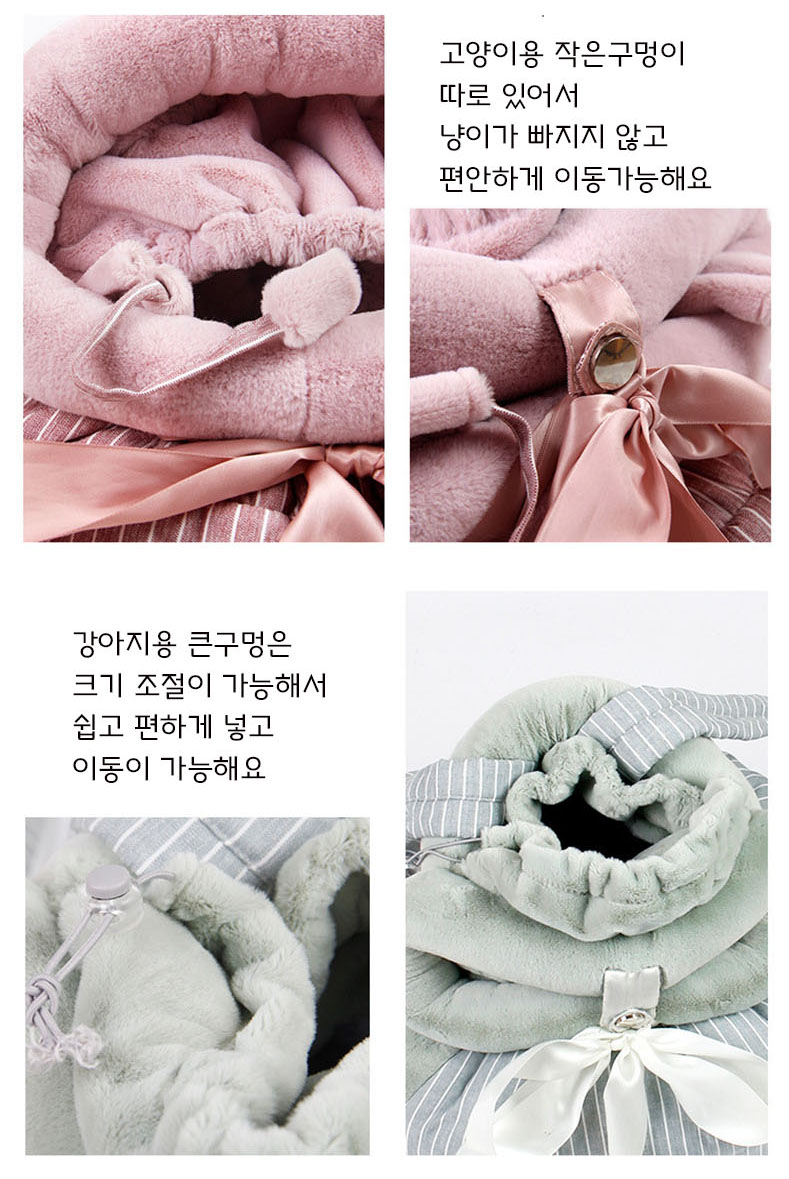[무료배송] 예보들 아기띠 앞가방 슬링백 핑크/그레이 M/L 14번째
