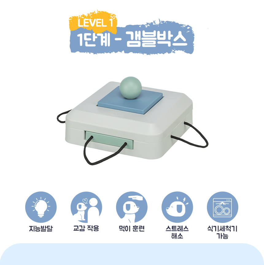 [NEW신상][무료배송] 트릭시 갬블박스 [1단계] 2번째