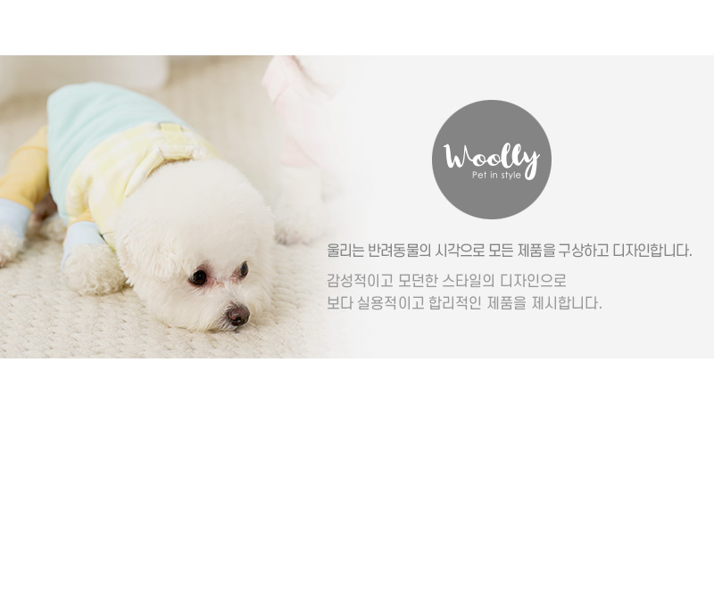 [무료배송] 울리 와플 하네스 패딩 베스트 레몬소다/피치레몬/민트피치 S-3XL 1번째