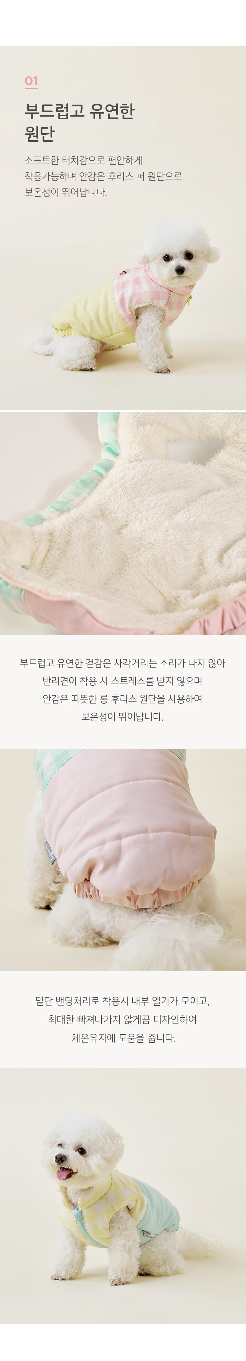 [무료배송] 울리 와플 하네스 패딩 베스트 레몬소다/피치레몬/민트피치 S-3XL 3번째