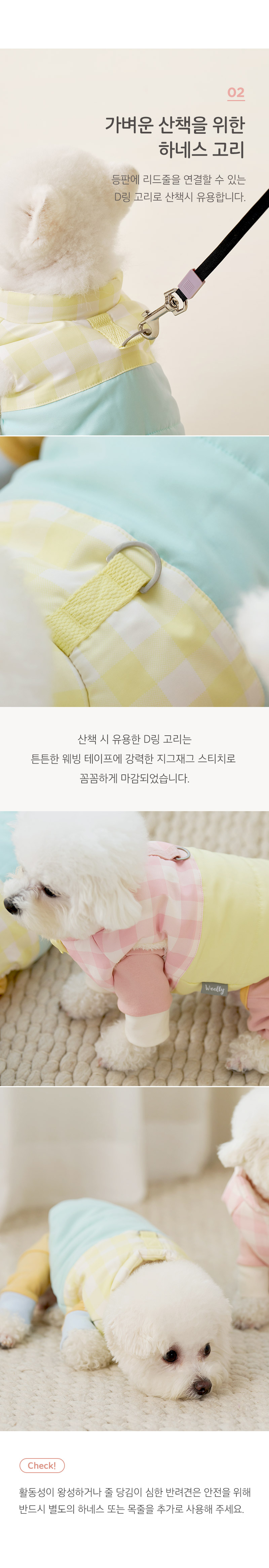 [무료배송] 울리 와플 하네스 패딩 베스트 레몬소다/피치레몬/민트피치 S-3XL 4번째