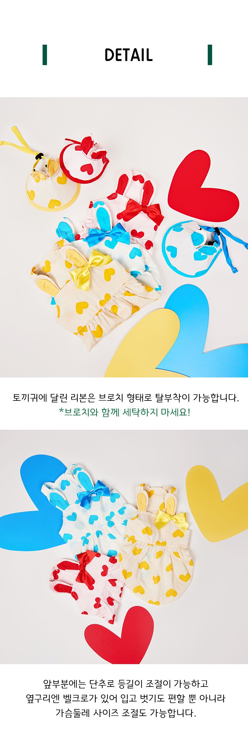 [무료배송] 위드토리 바니바니 벌룬탑 레드 S-2XL 2번째