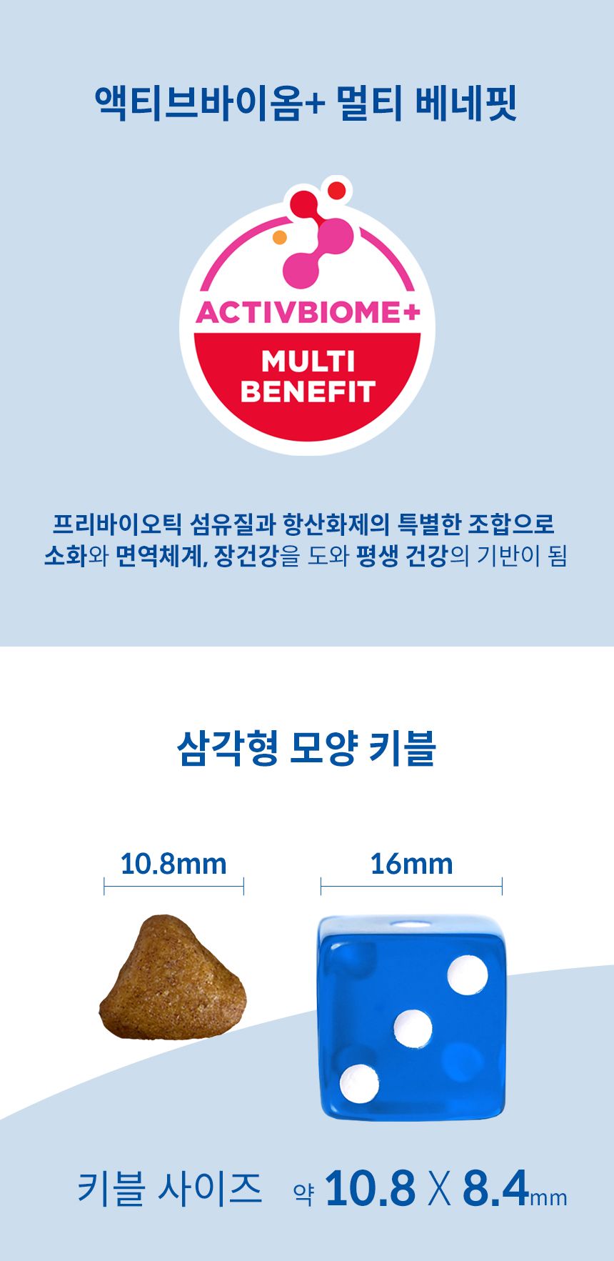 [브랜드전][추가증정] 힐스 캣 어덜트7+ 인도어 치킨 1.6kg + 어덜트7+ 헬시 퀴진 치킨&쌀 79g 증정 4번째