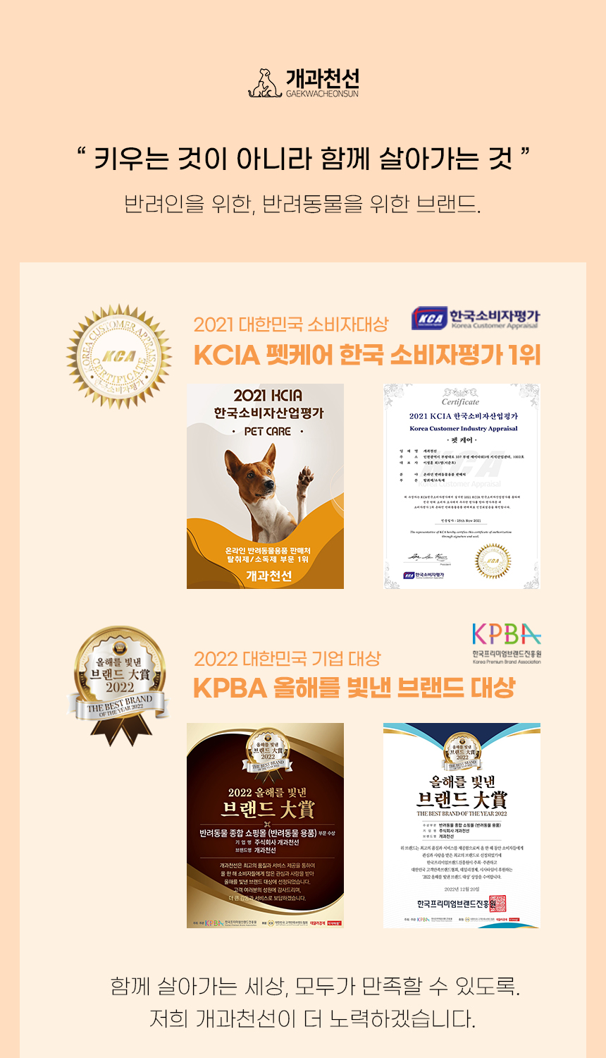 [NEW신상][무료배송] 개과천선 믹스퍼 방석 (라이트 그레이/브라운 베이지/베이비 핑크) 2번째